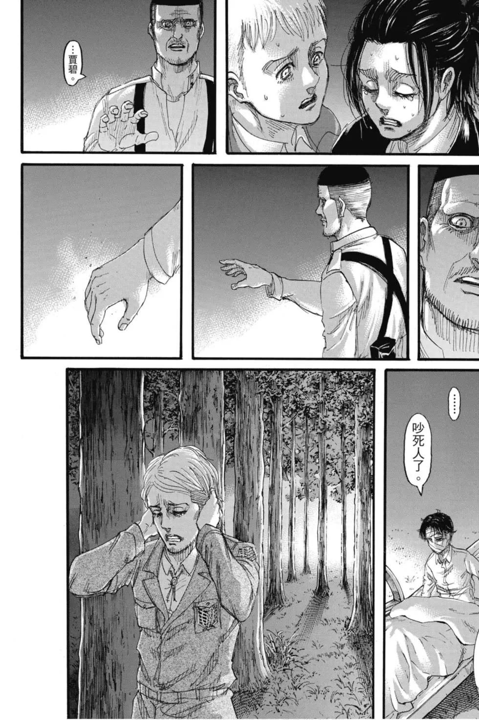 第32卷