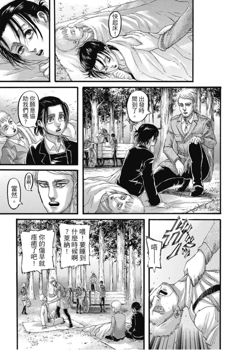 第32卷