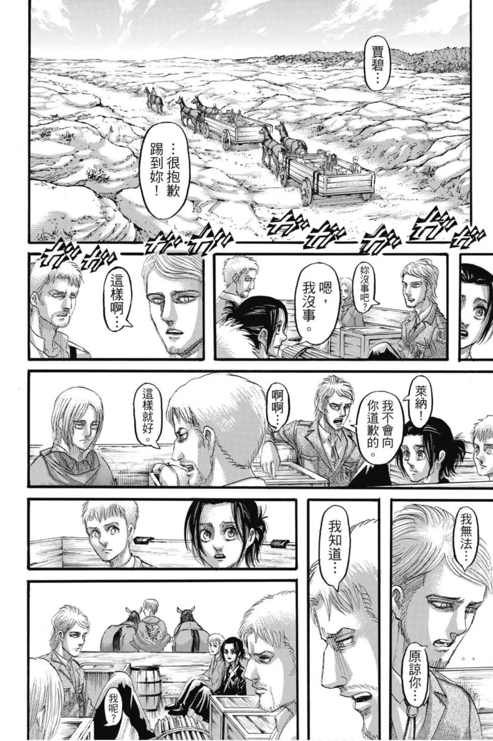 第32卷