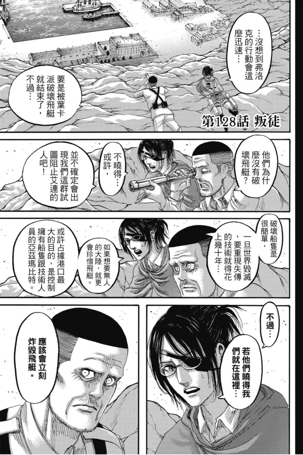 第32卷