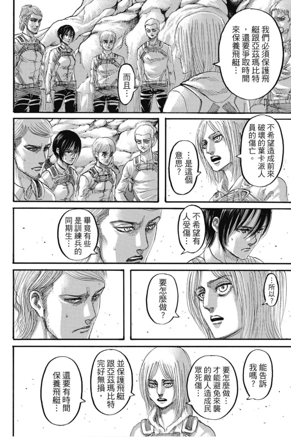 第32卷