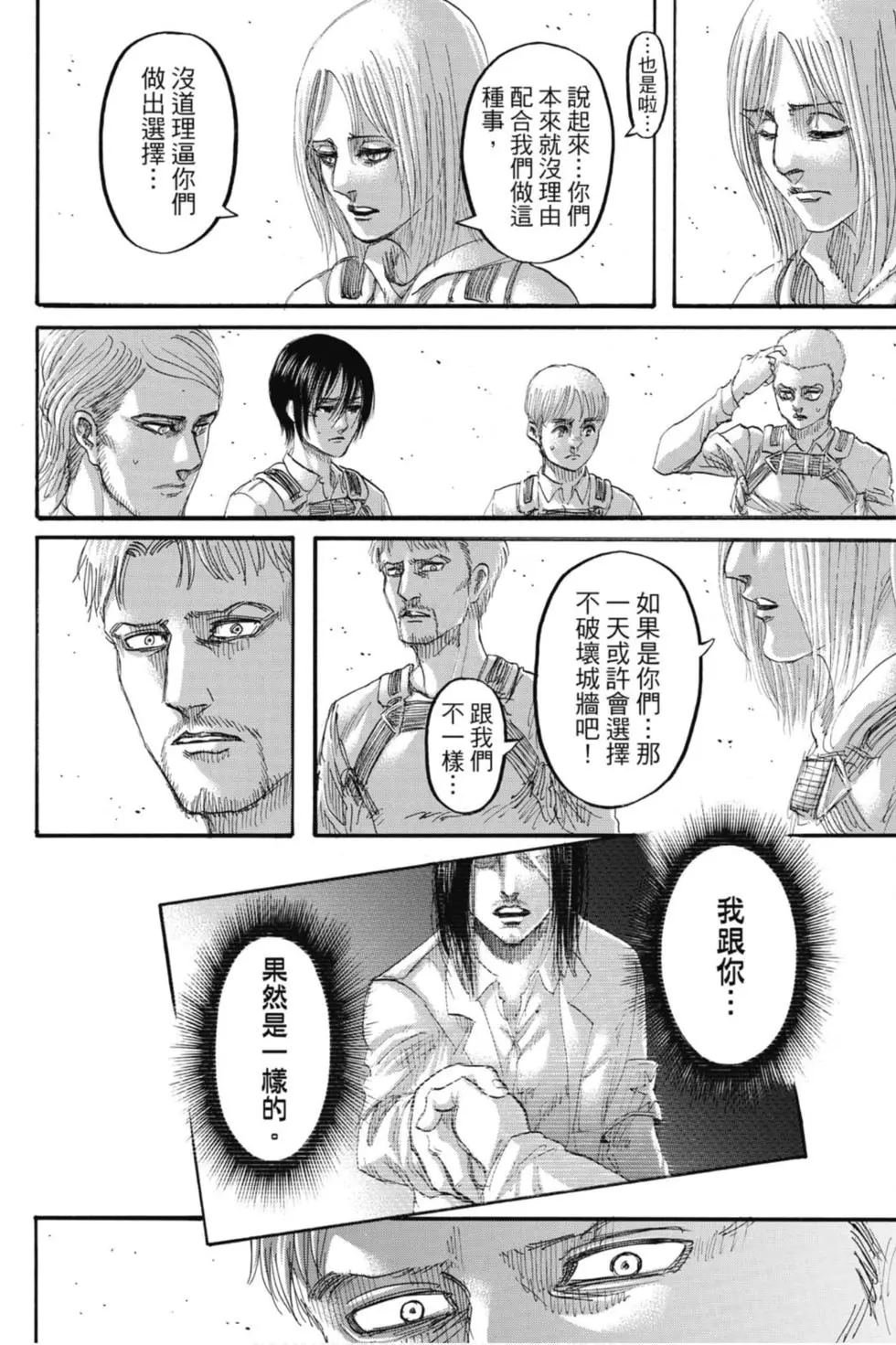 第32卷
