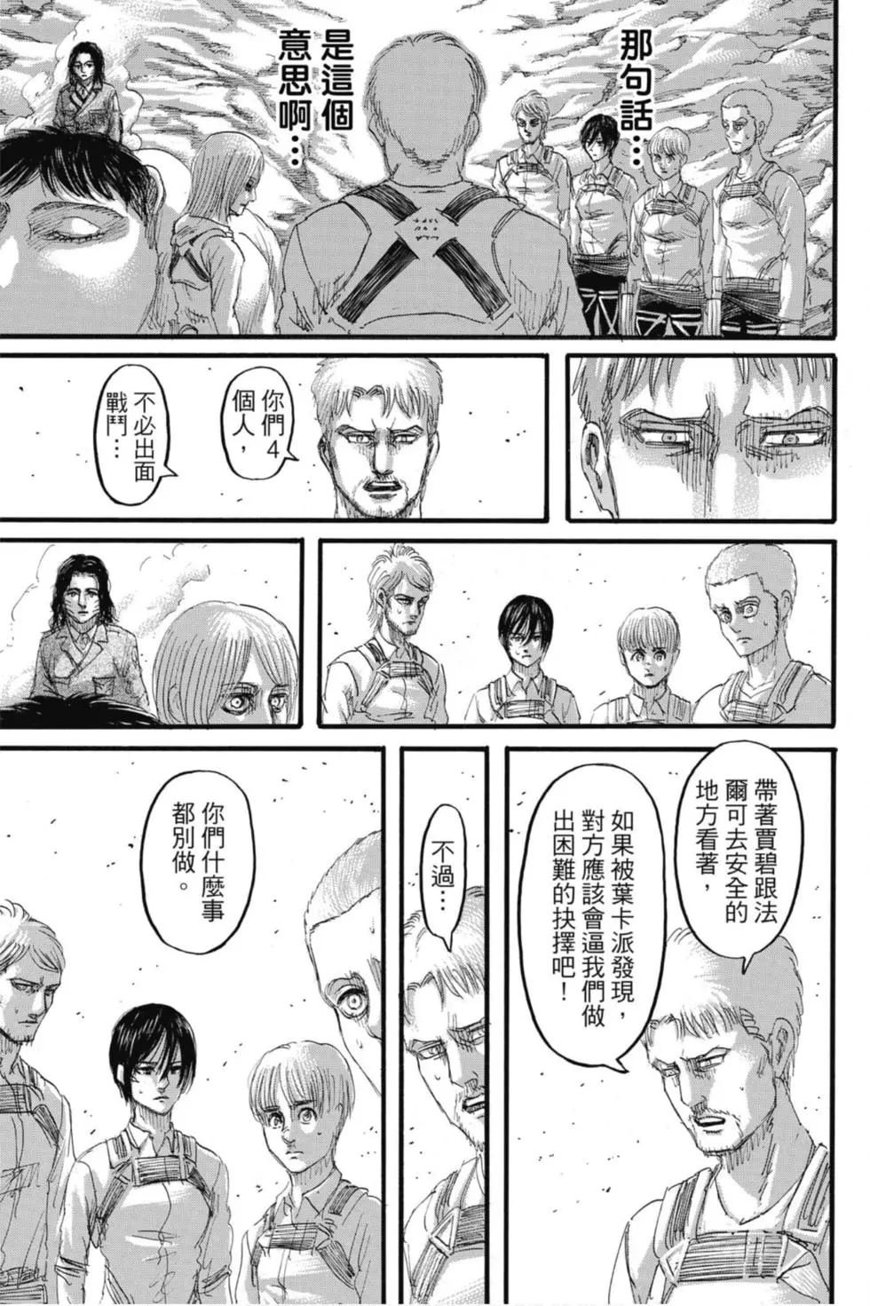 第32卷