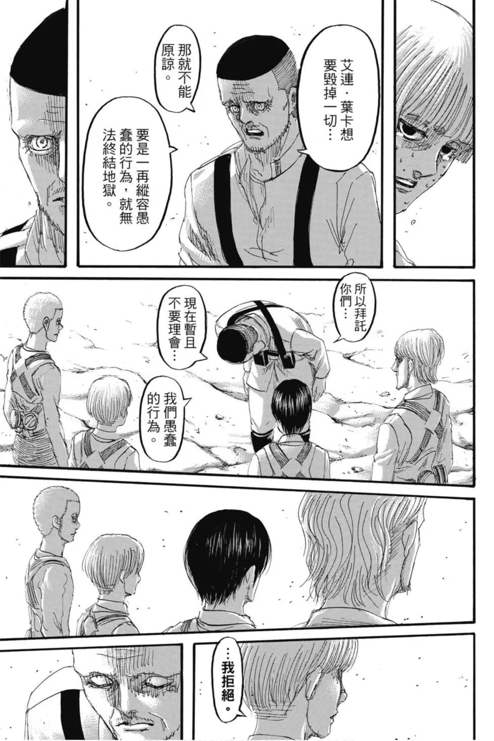 第32卷