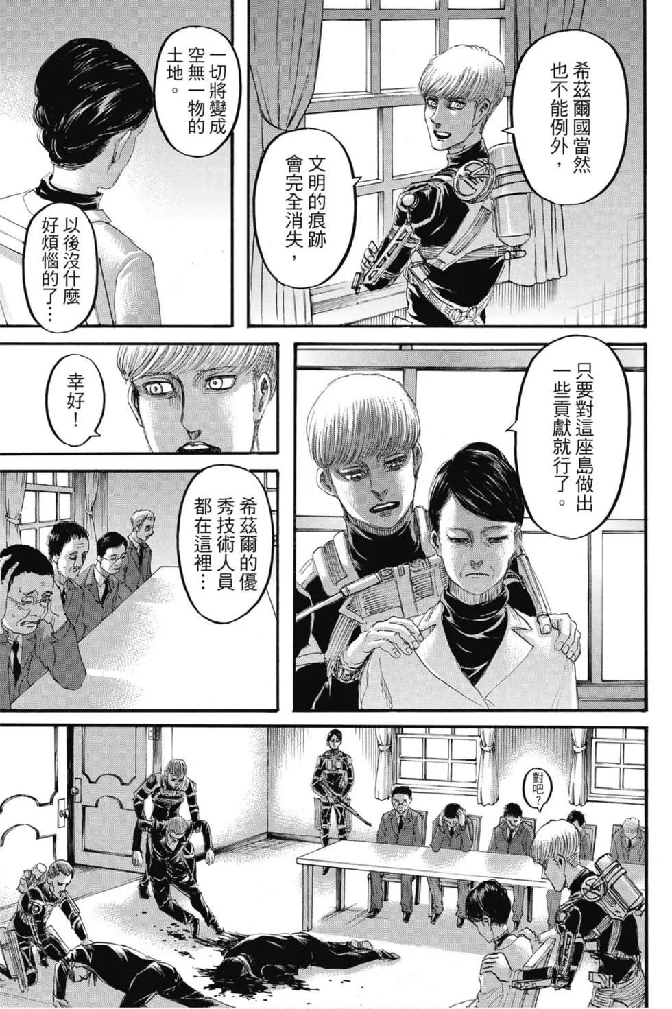第32卷