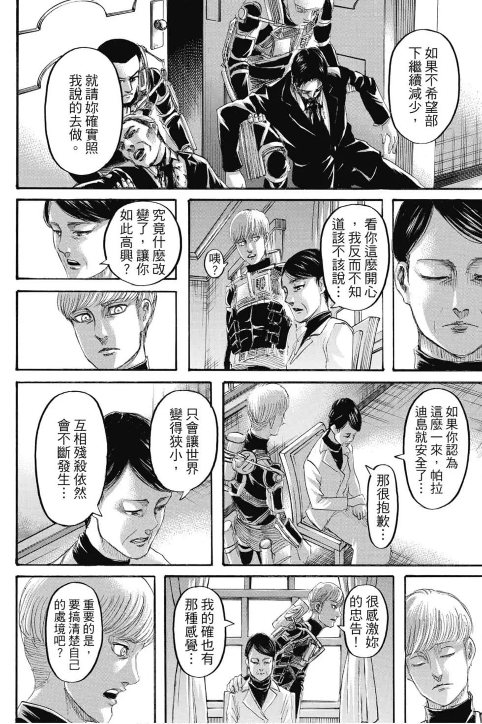 第32卷