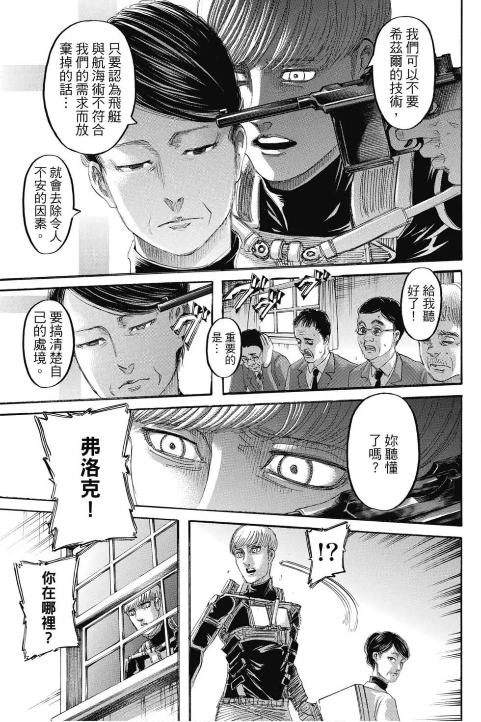 第32卷