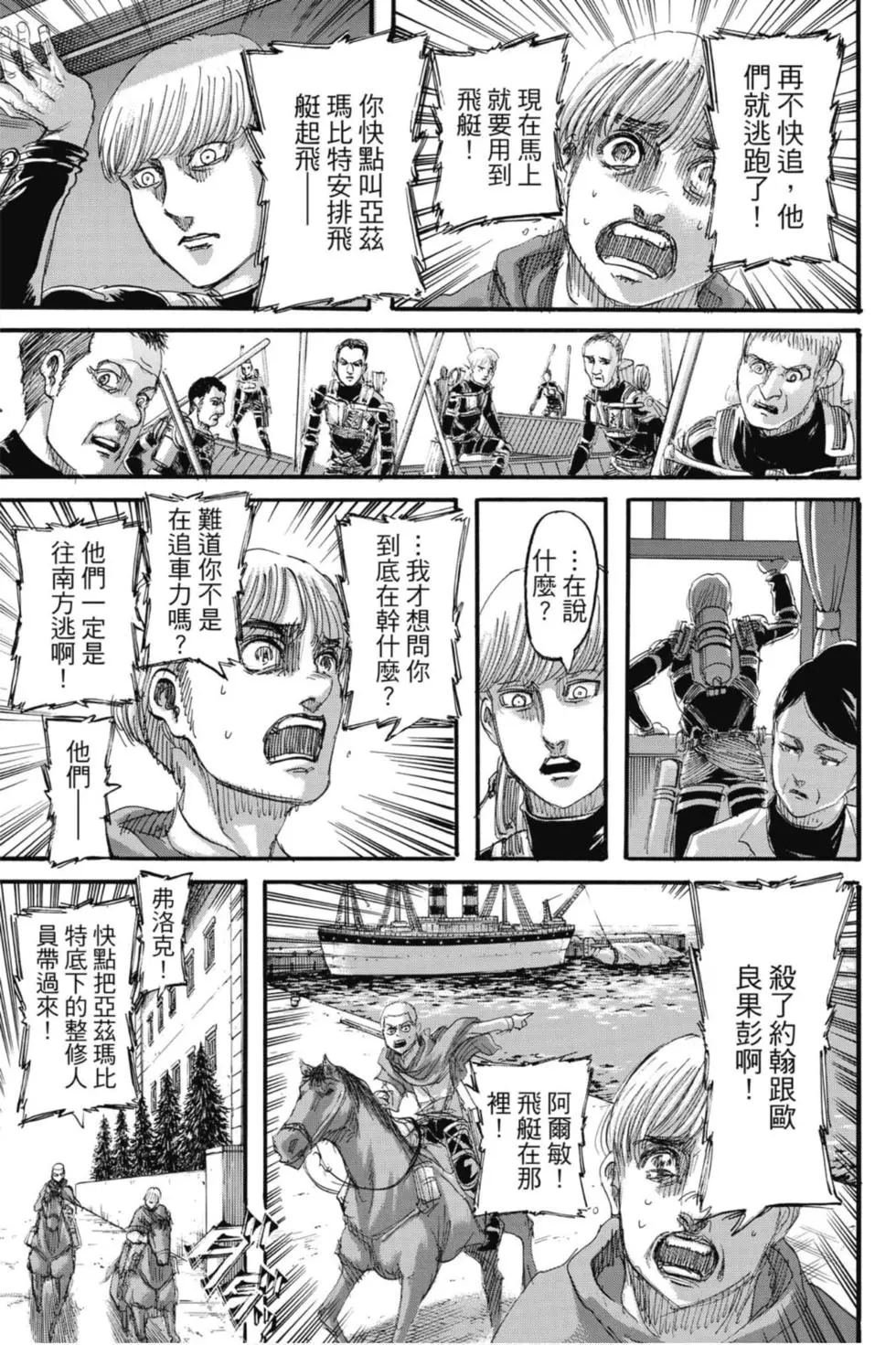 第32卷