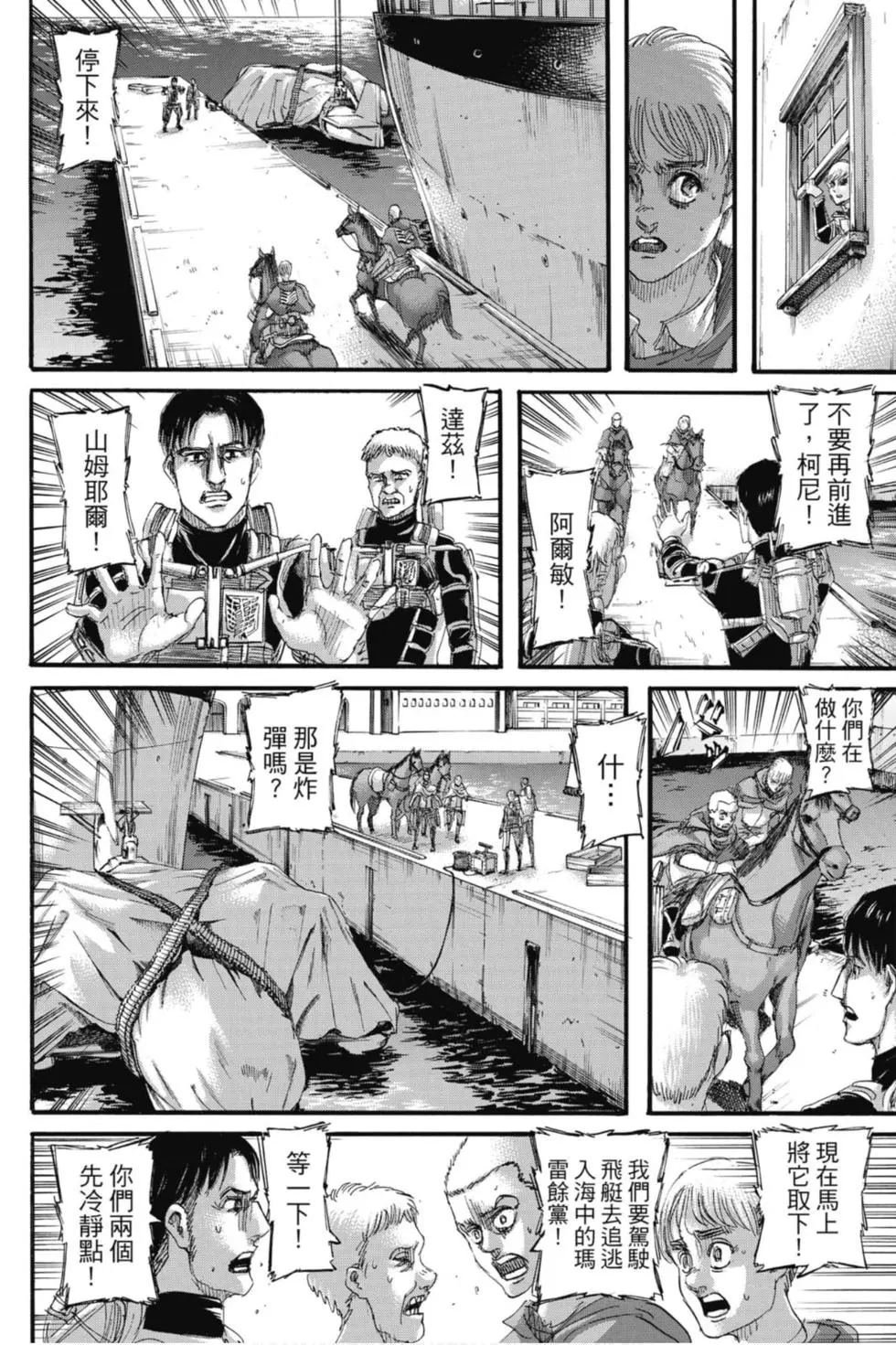 第32卷