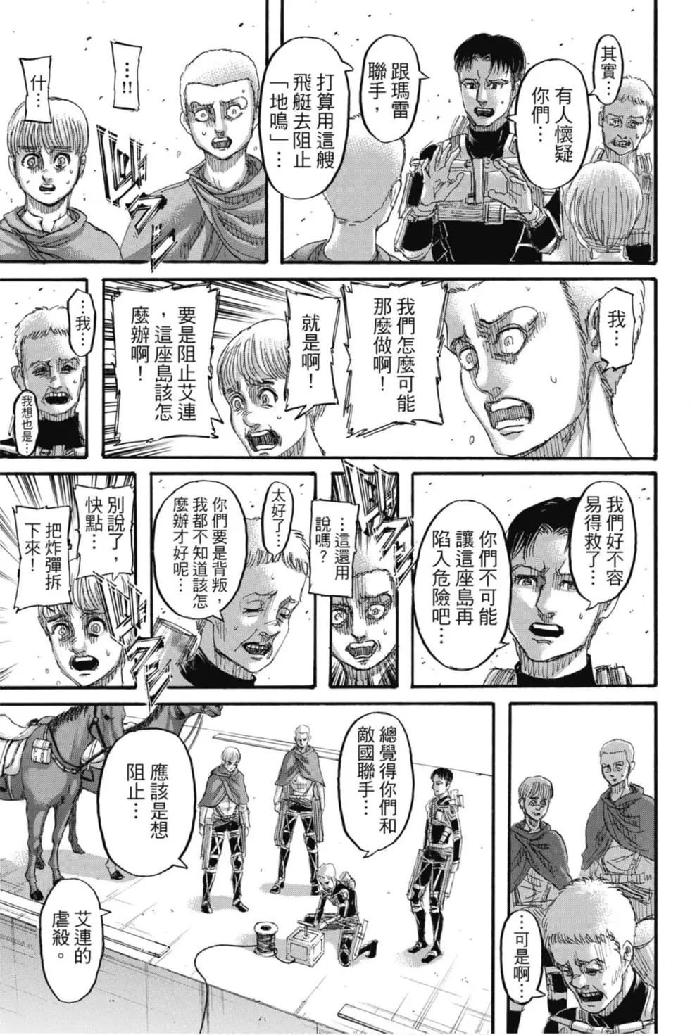 第32卷