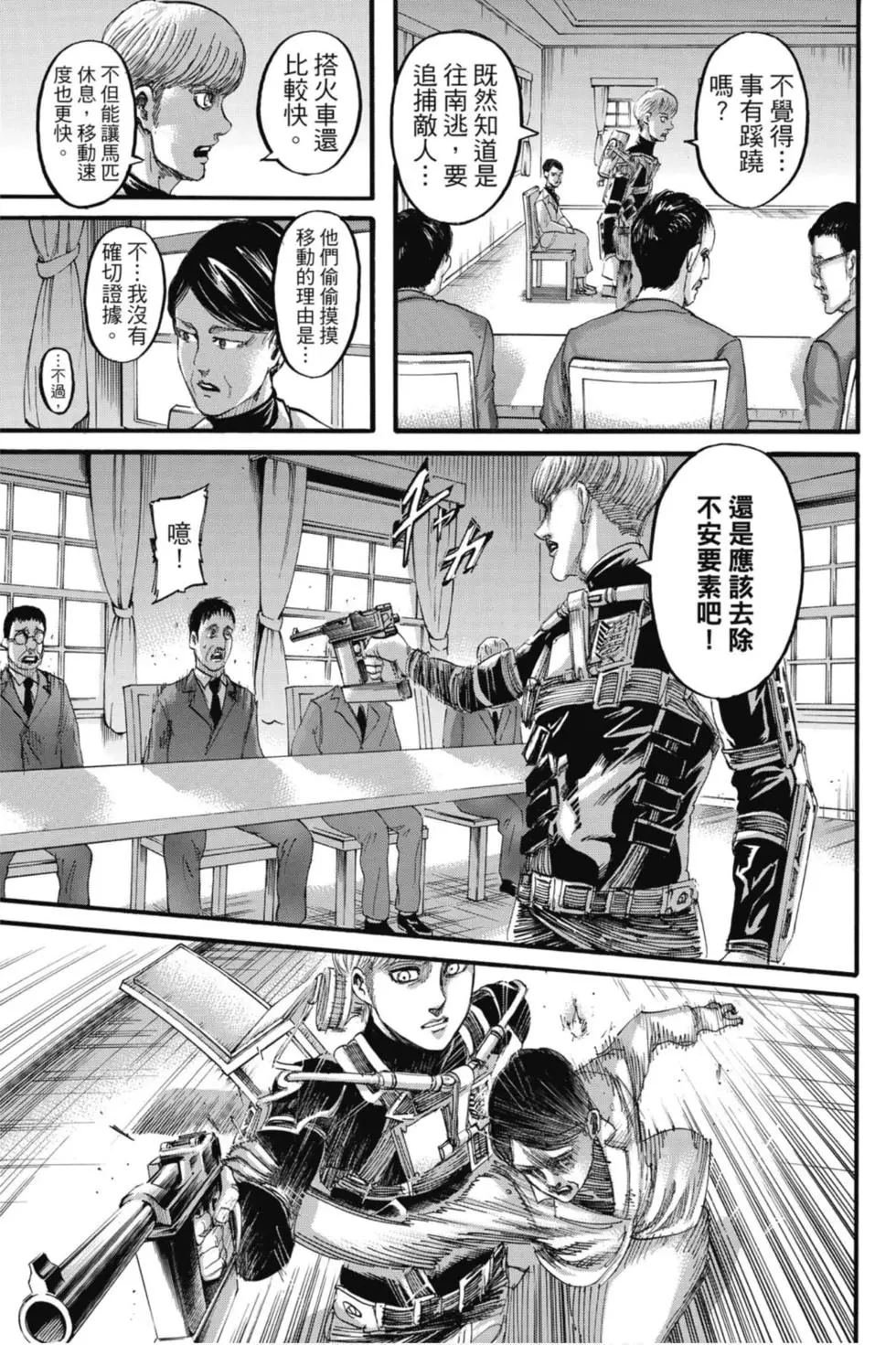 第32卷