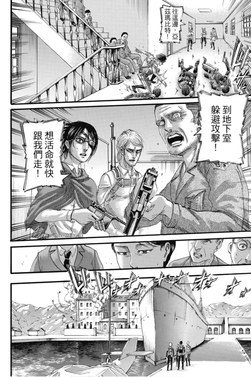 第32卷
