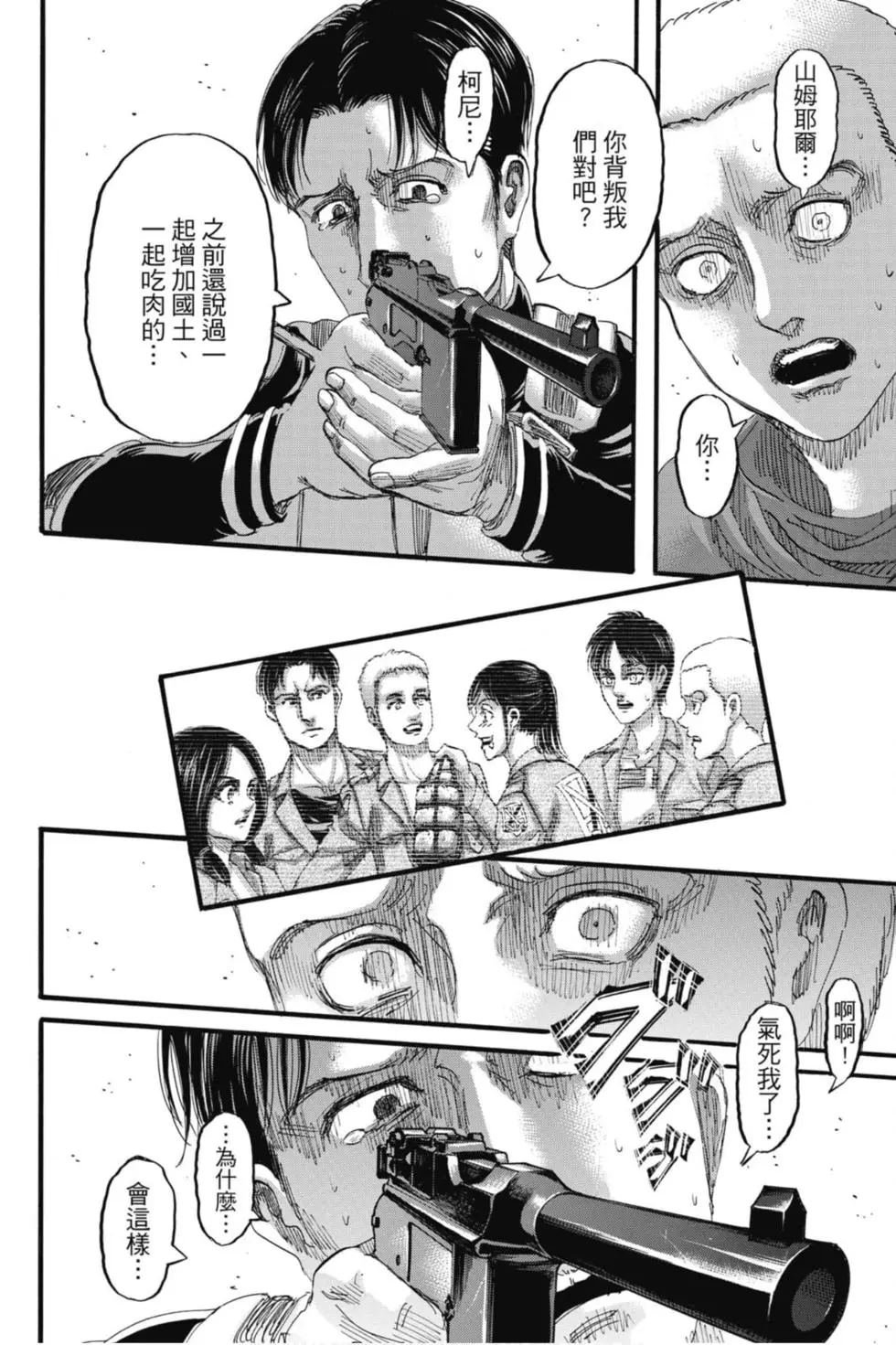 第32卷
