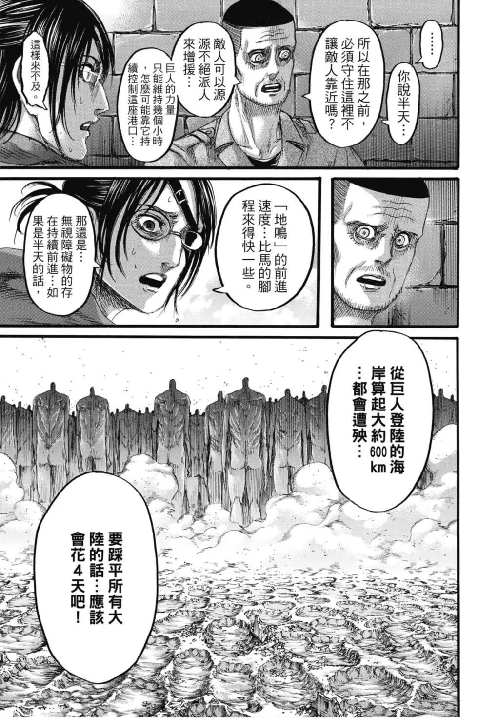 第32卷