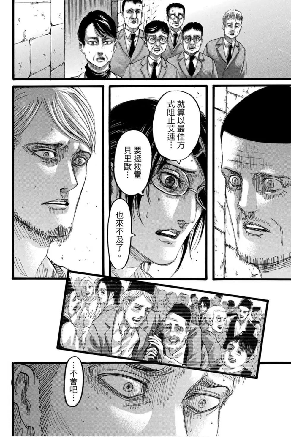 第32卷