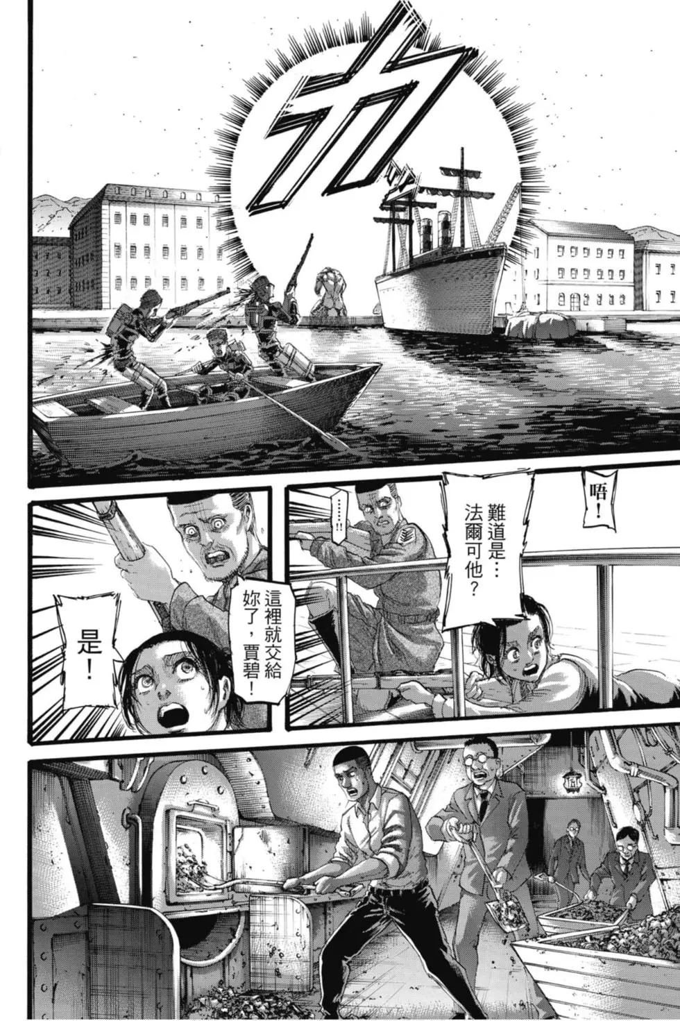 第32卷