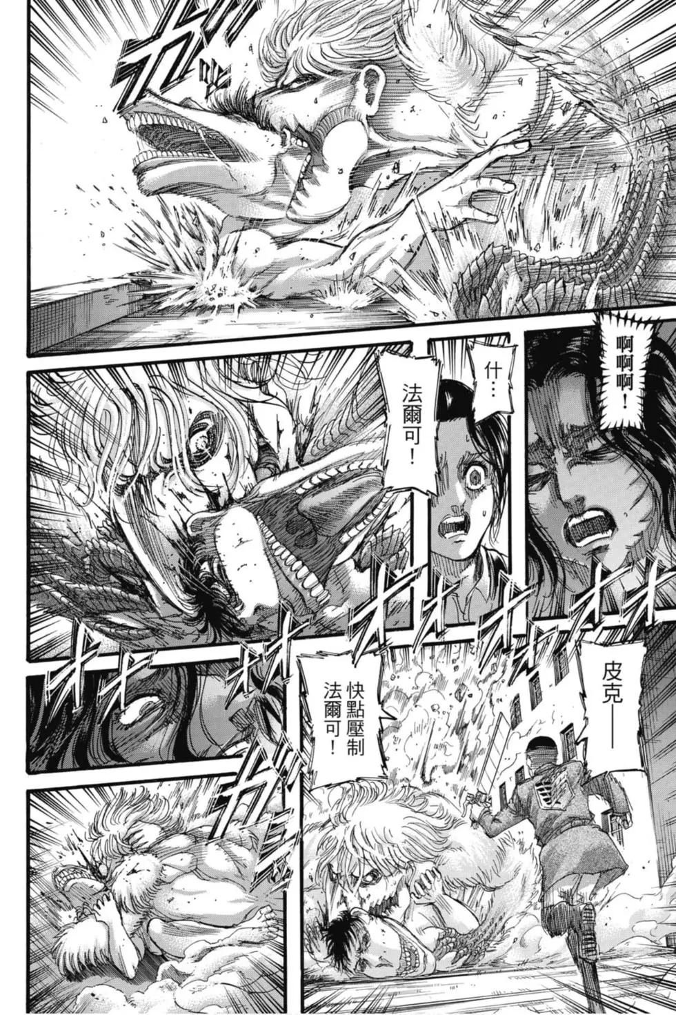 第32卷