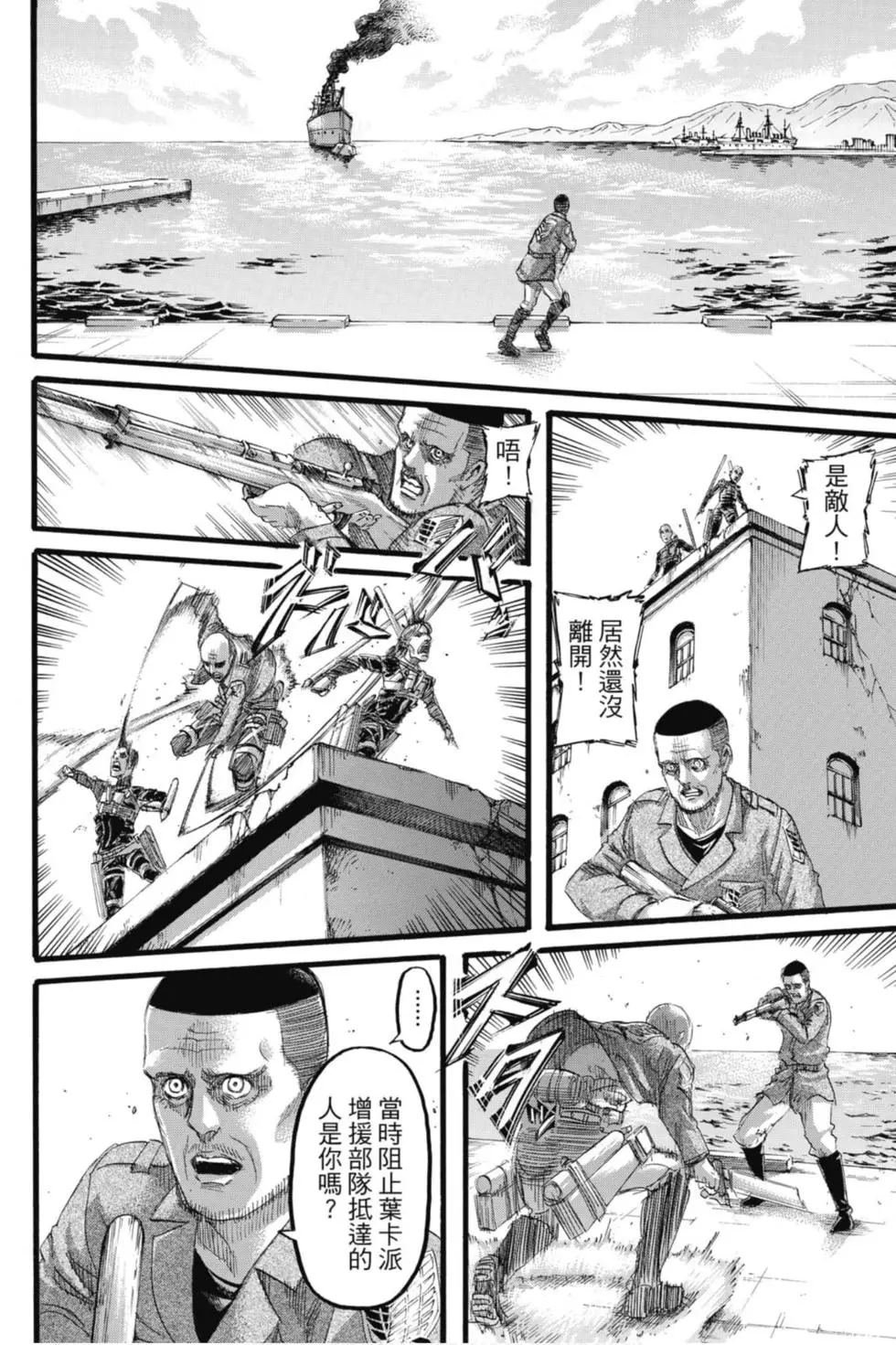 第32卷