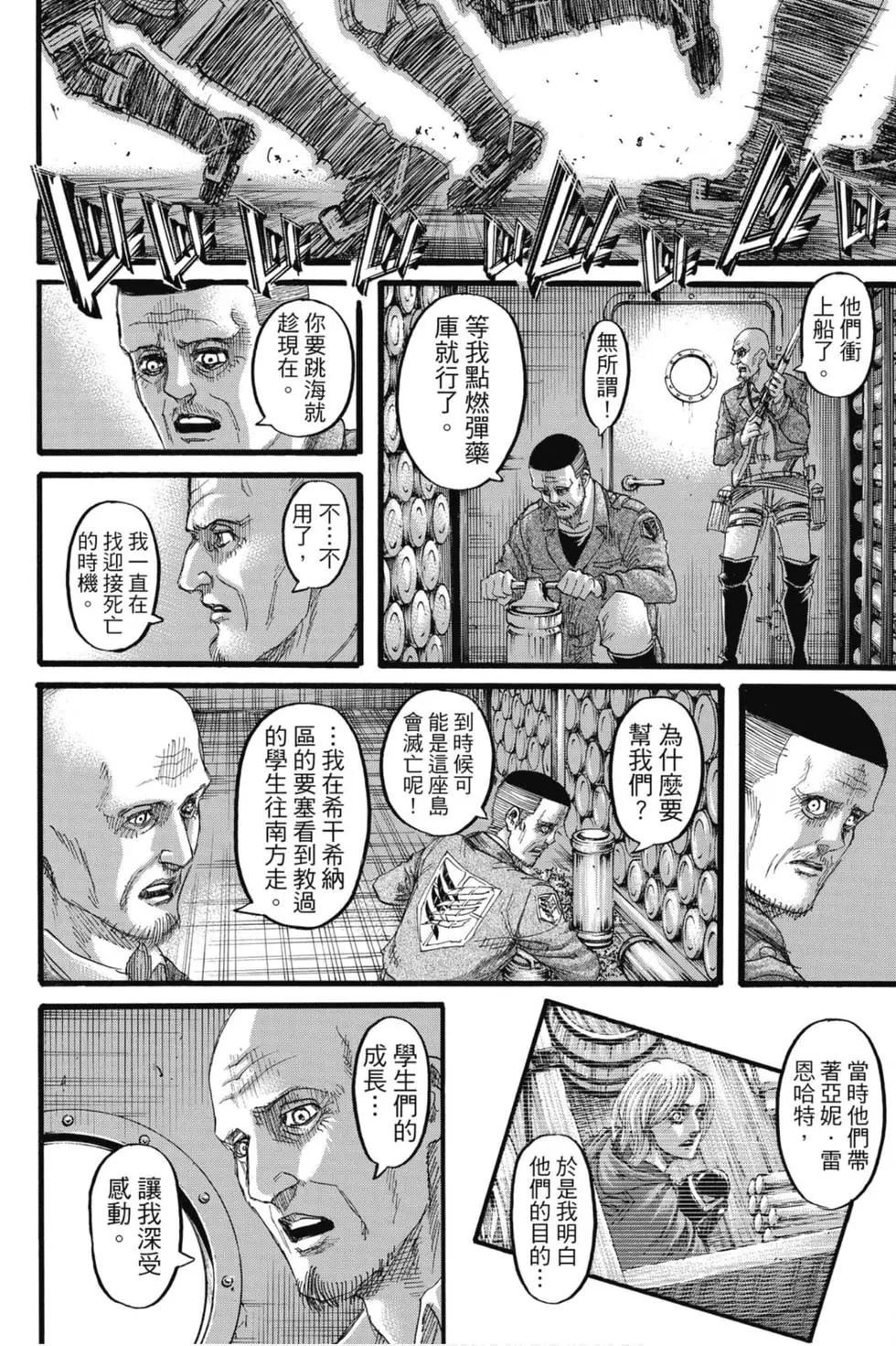 第32卷