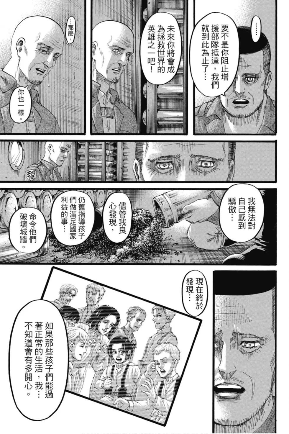 第32卷