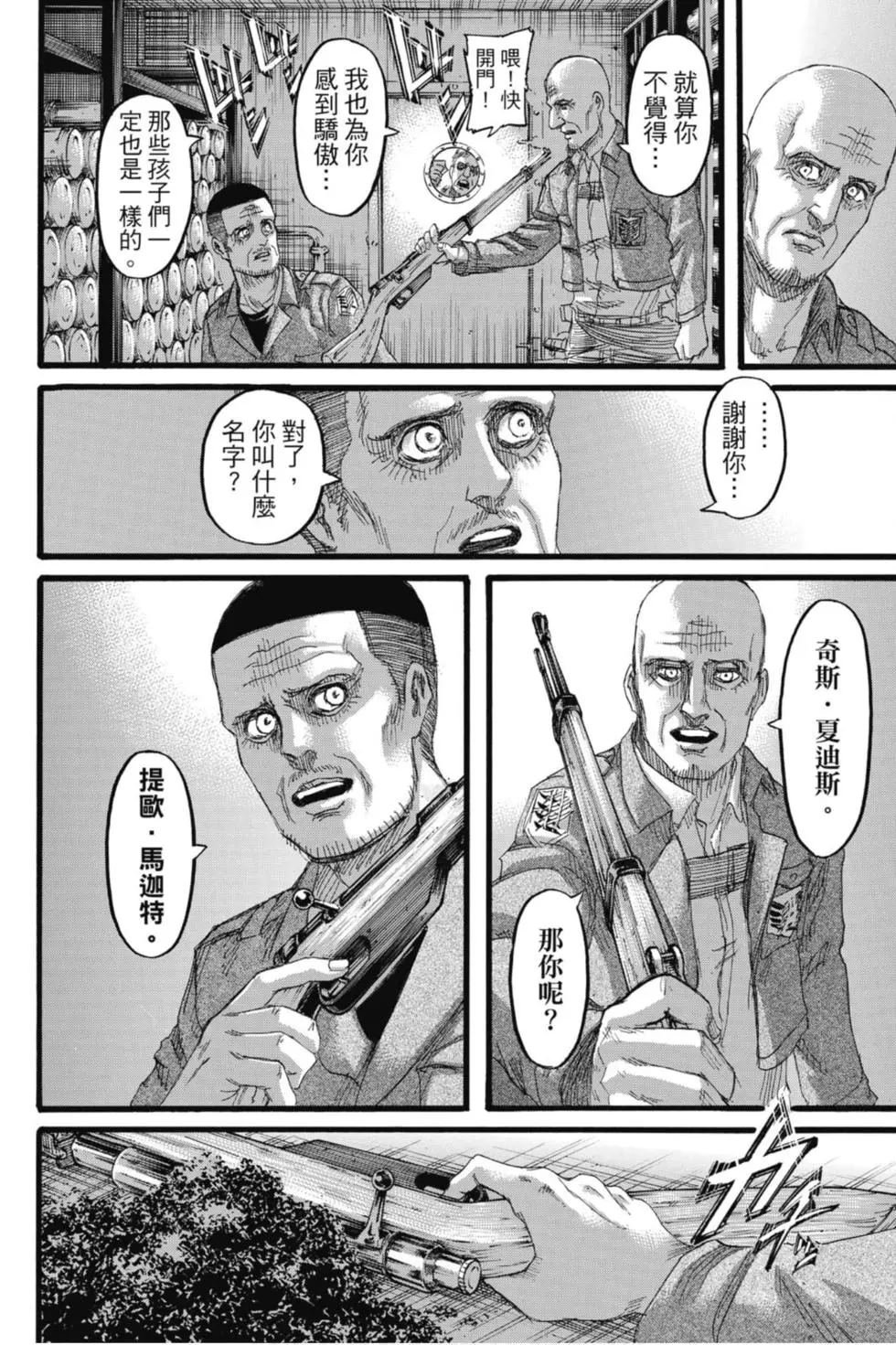 第32卷