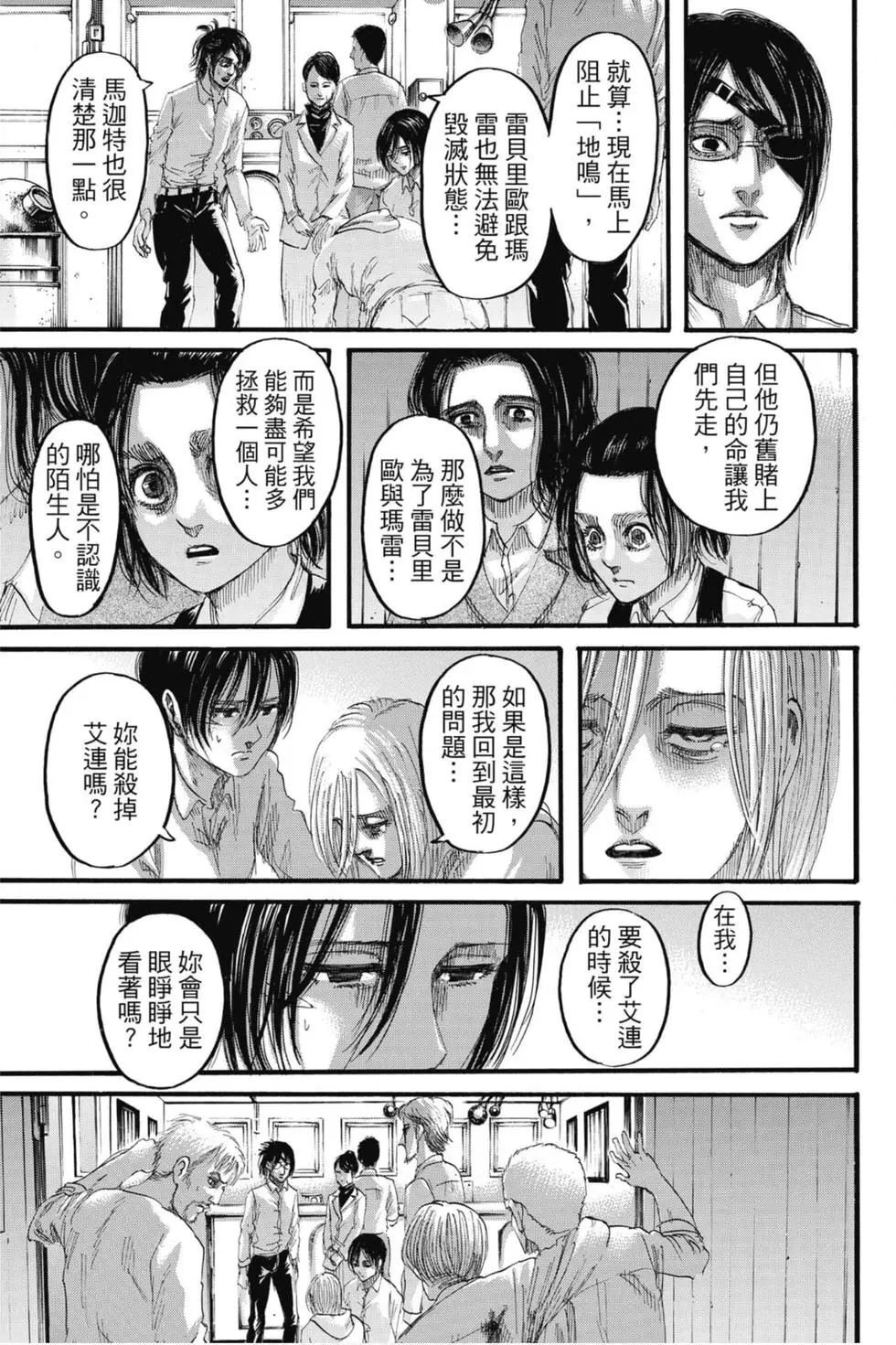 第32卷