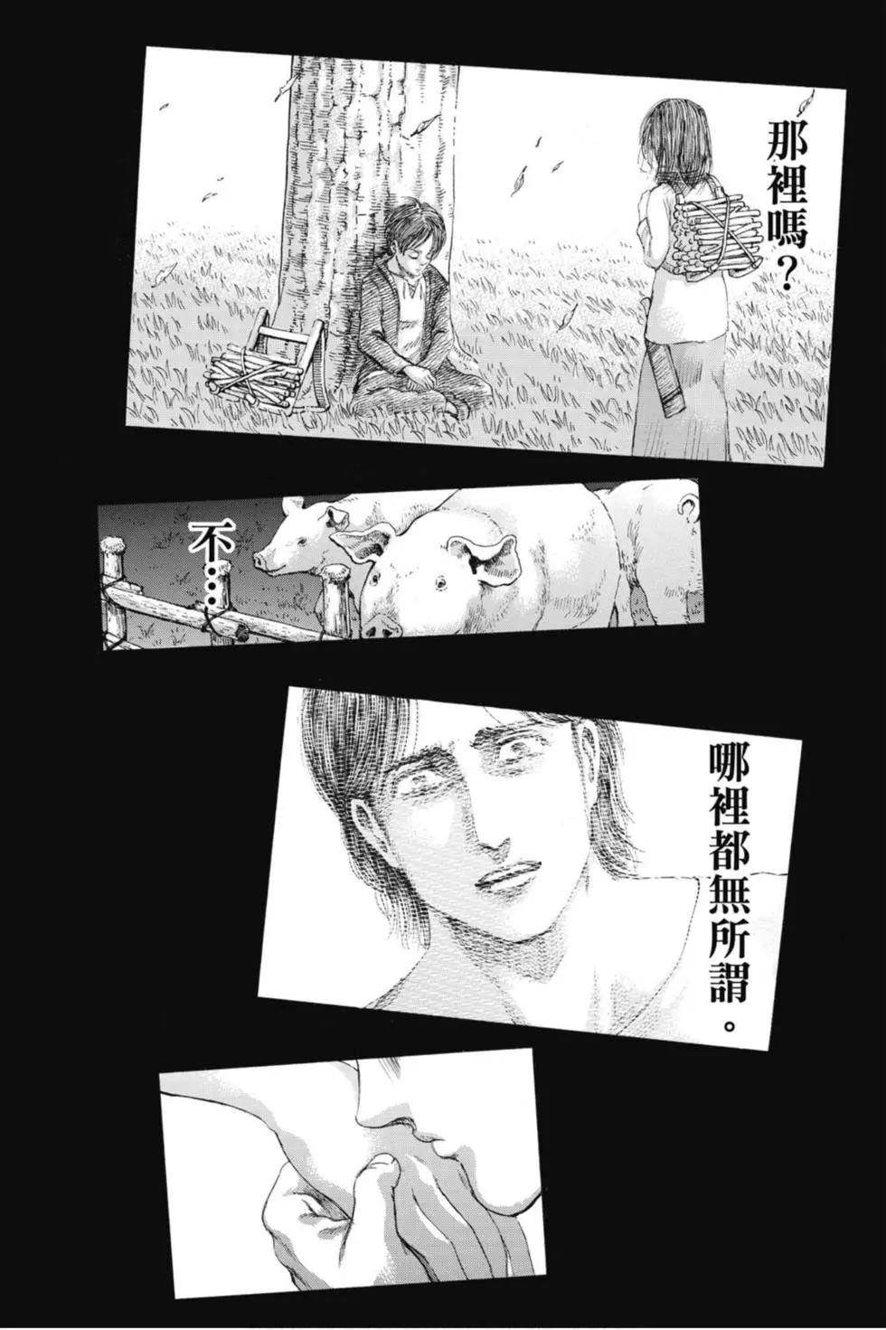 第32卷