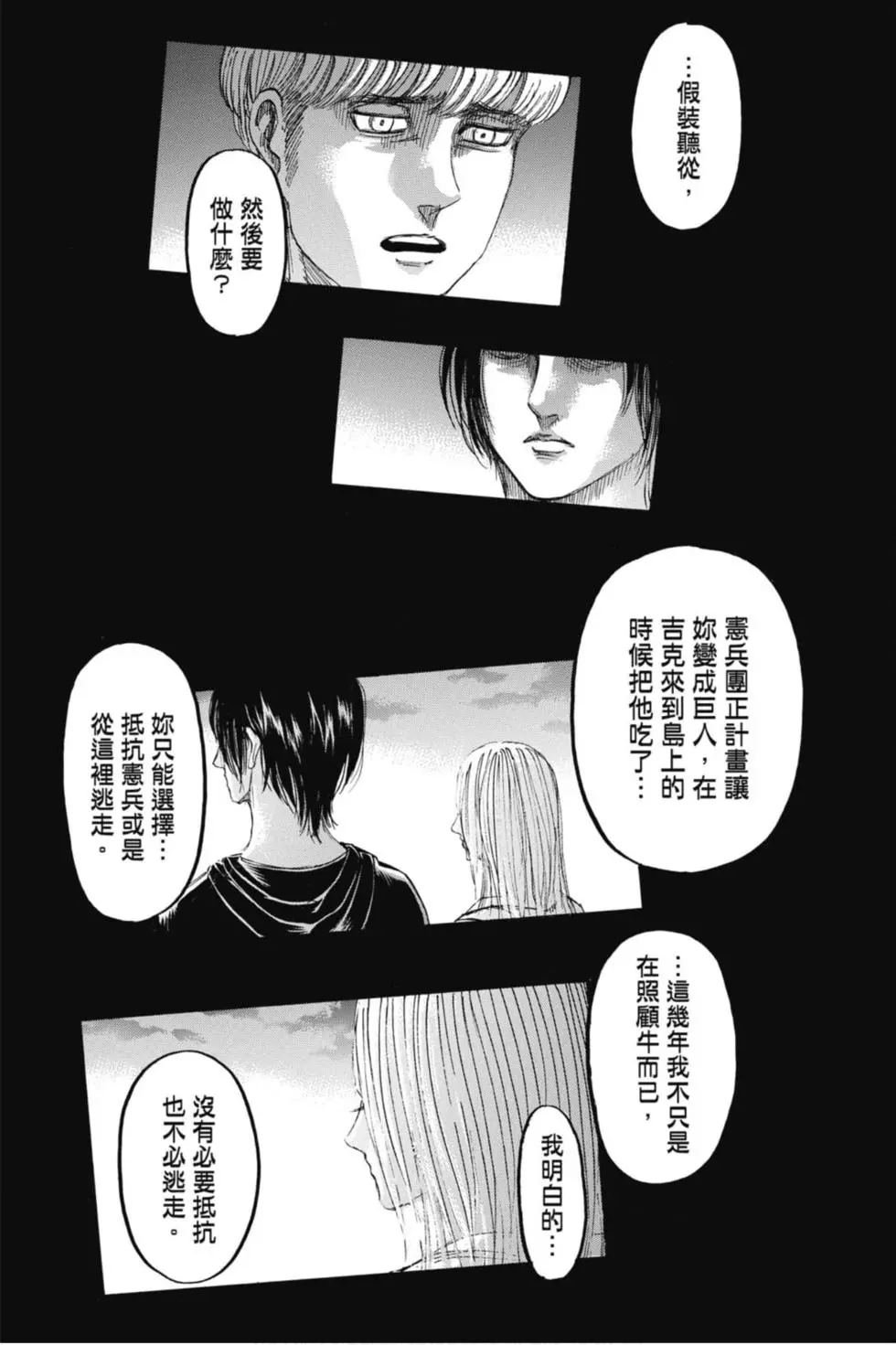 第32卷