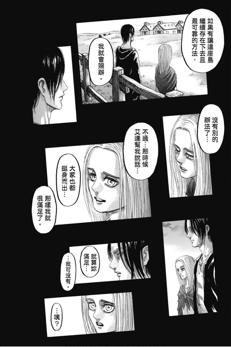第32卷