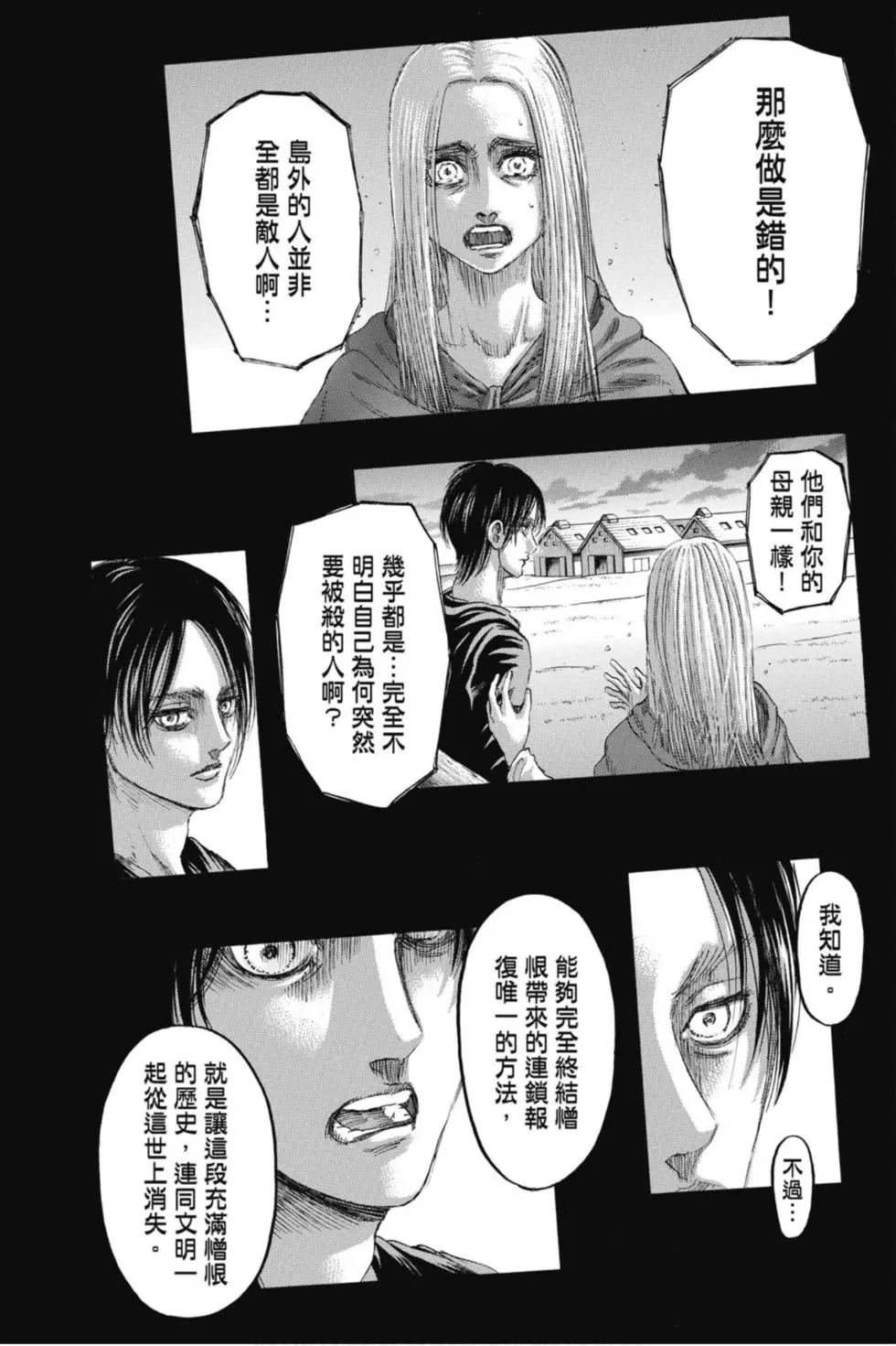 第32卷
