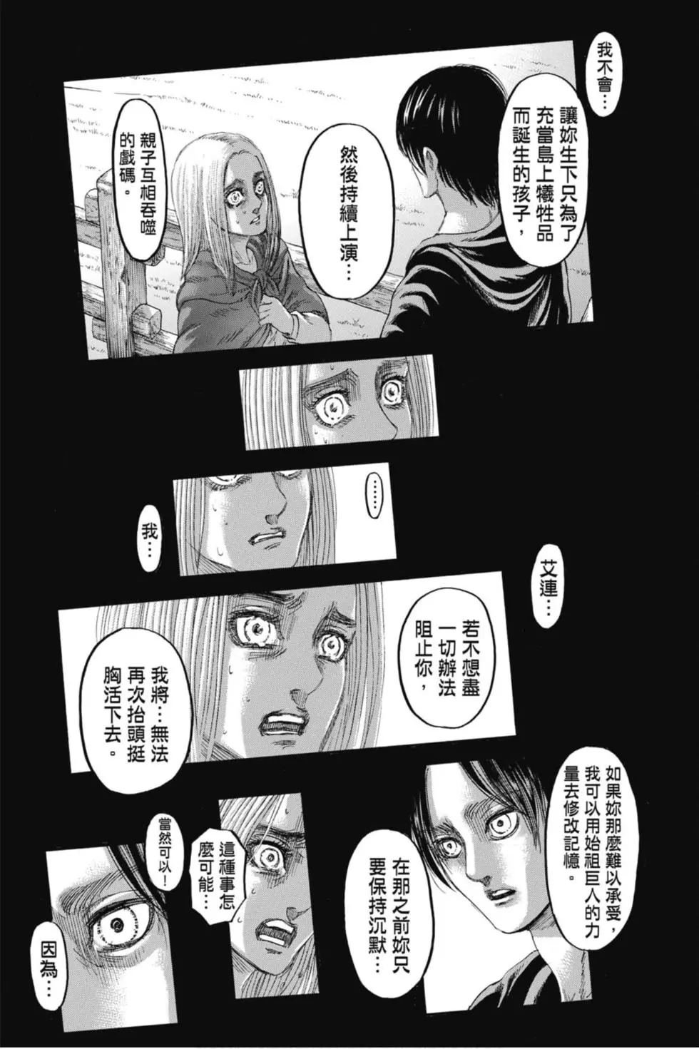 第32卷