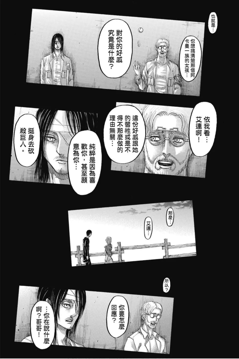 第32卷