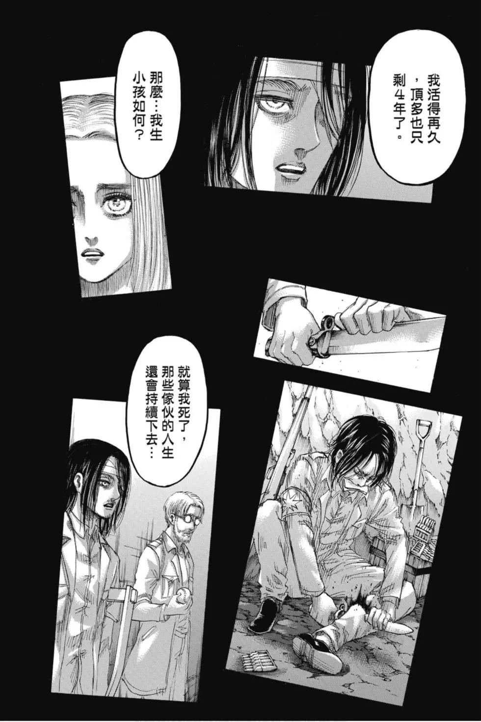 第32卷