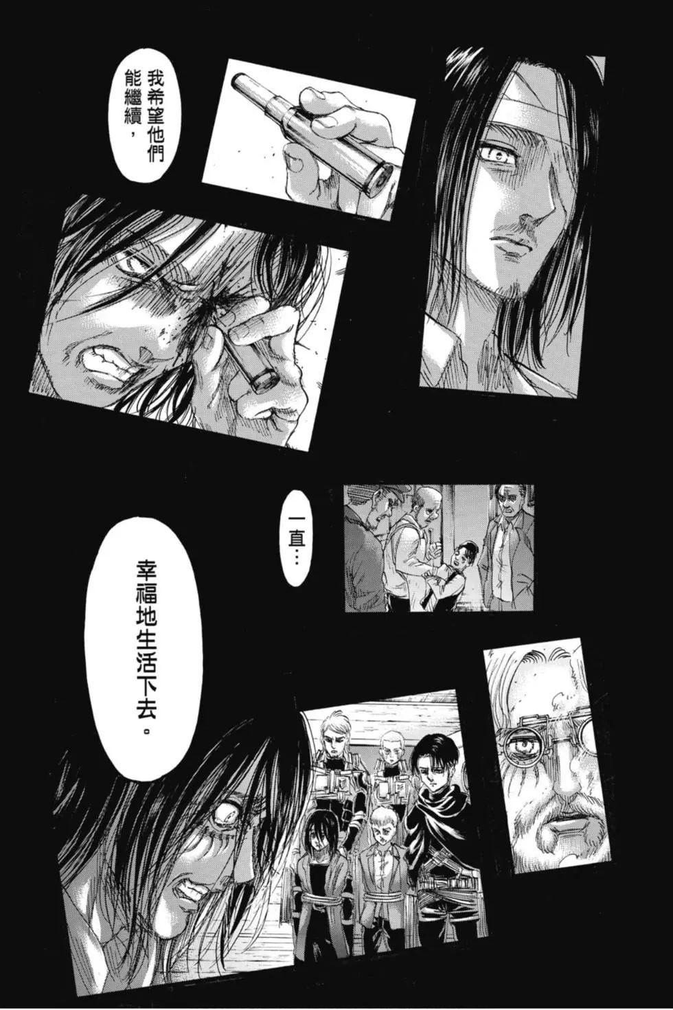 第32卷