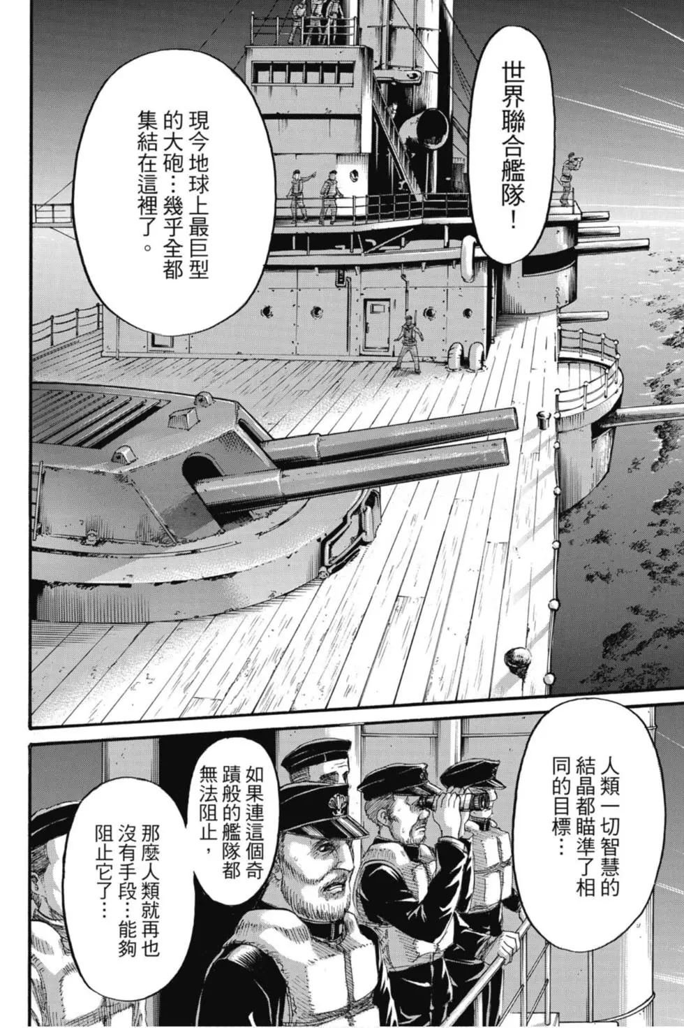 第32卷