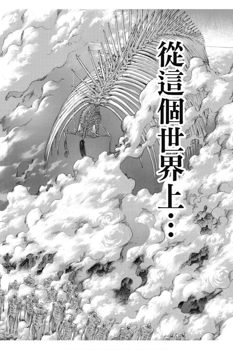 第32卷