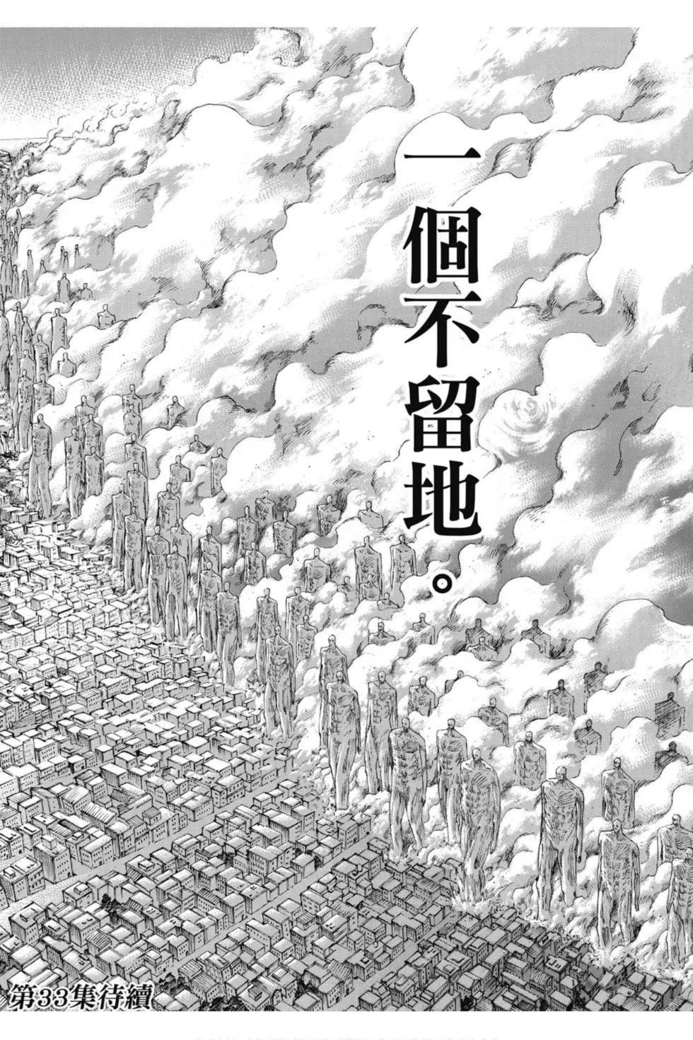 第32卷