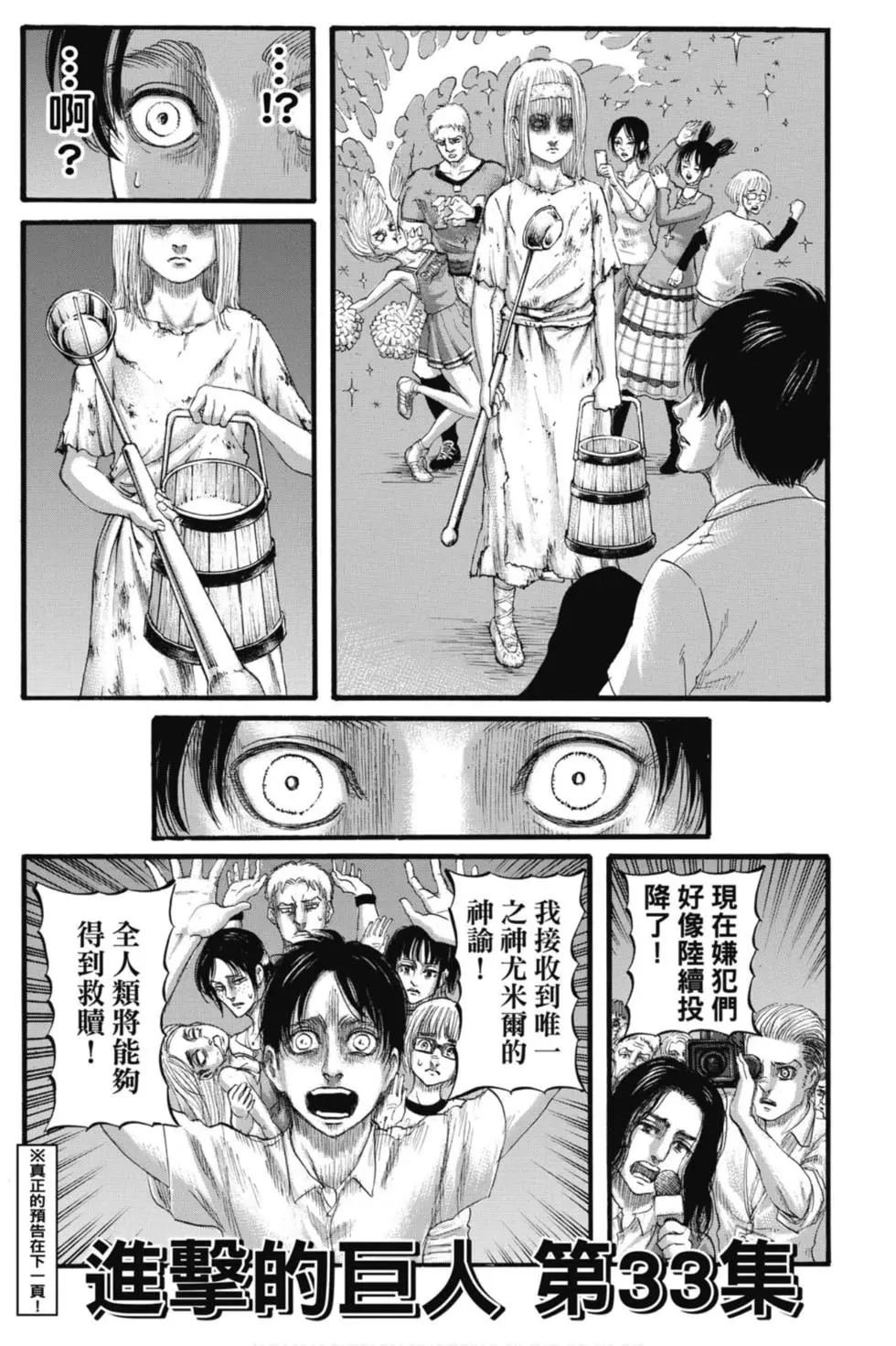 第32卷