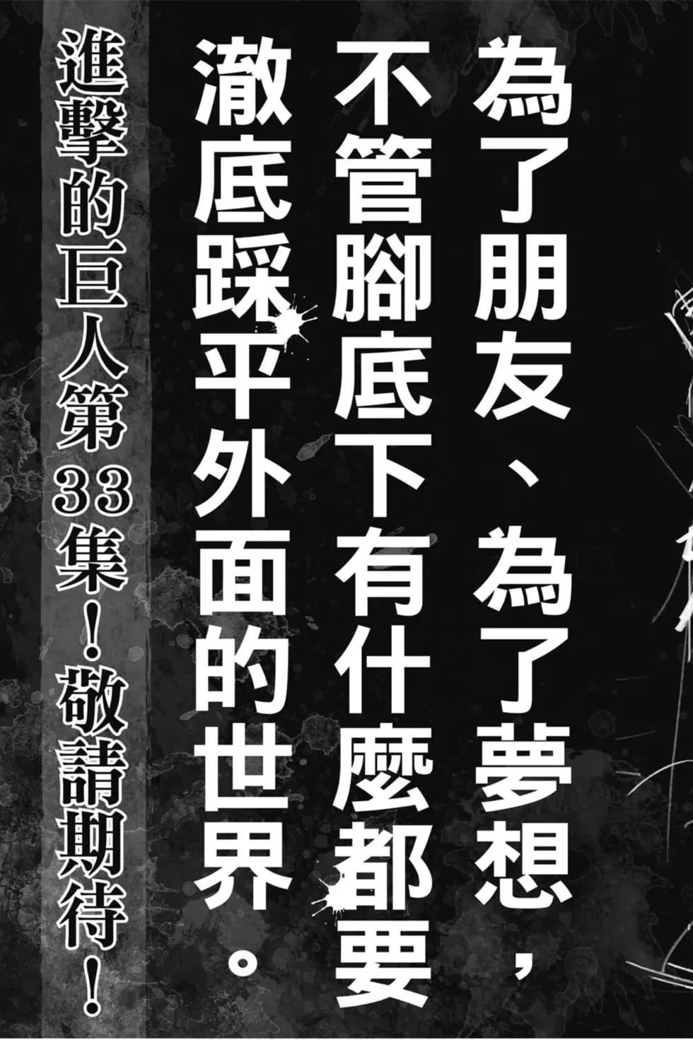 第32卷