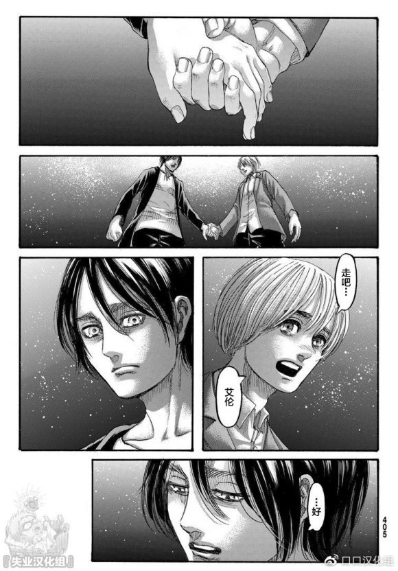 第139话 去往山丘上的那棵树