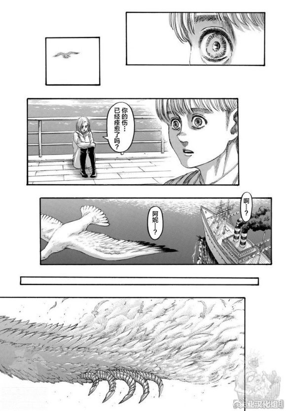 第139话 去往山丘上的那棵树