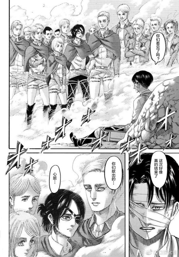 第139话 去往山丘上的那棵树