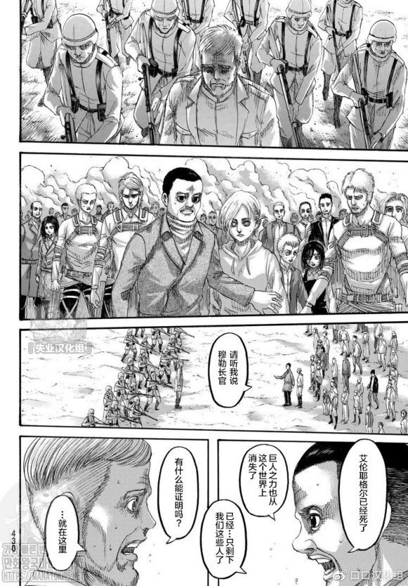 第139话 去往山丘上的那棵树