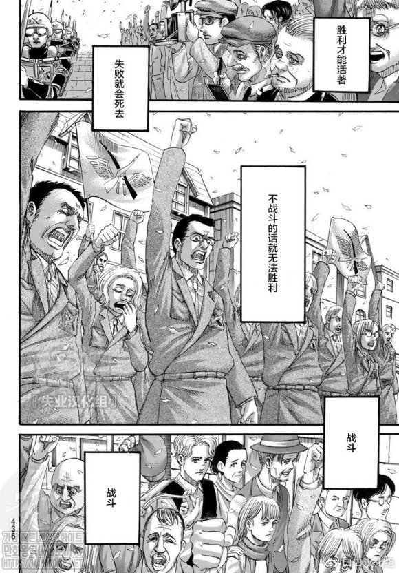 第139话 去往山丘上的那棵树