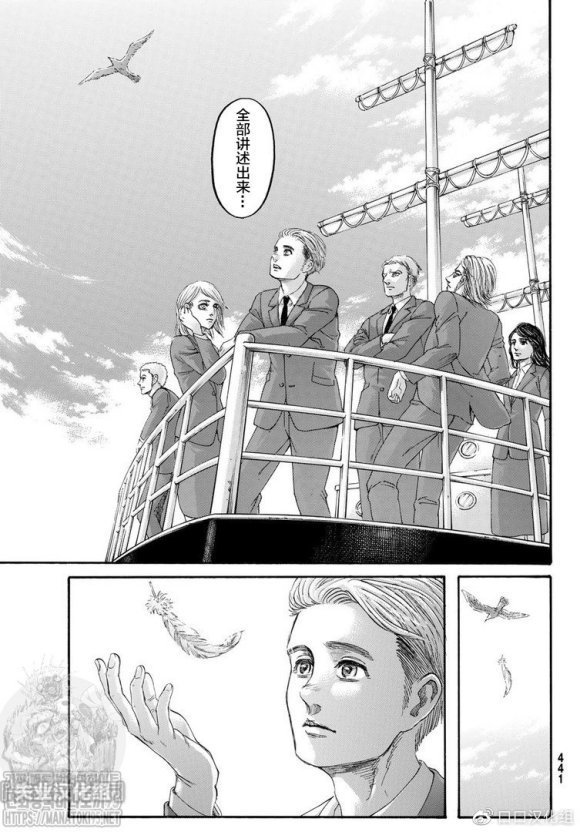 第139话 去往山丘上的那棵树