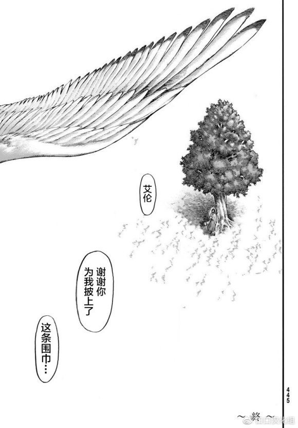 第139话 去往山丘上的那棵树