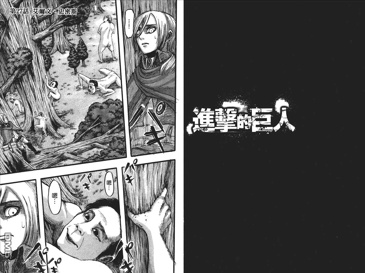 第7卷