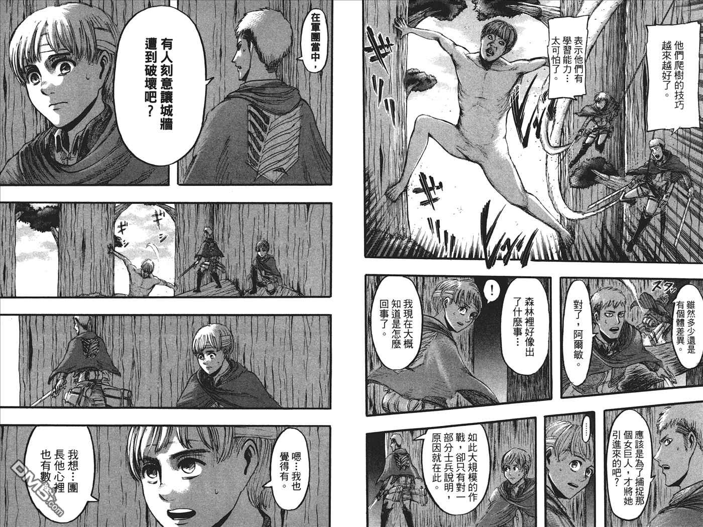 第7卷