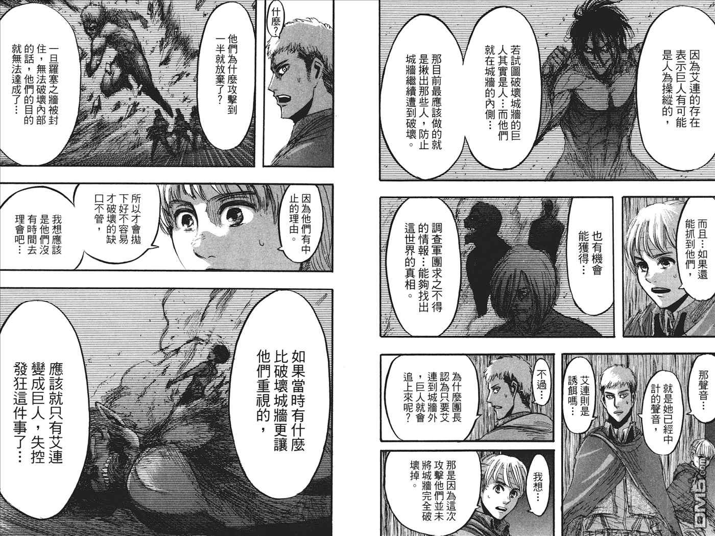 第7卷