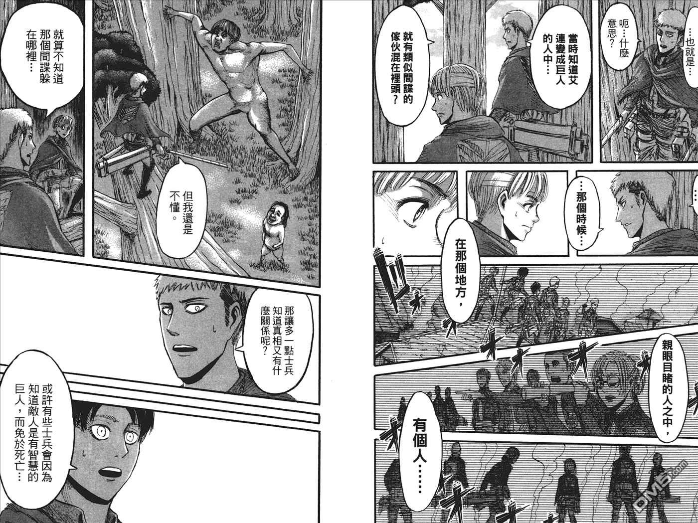 第7卷